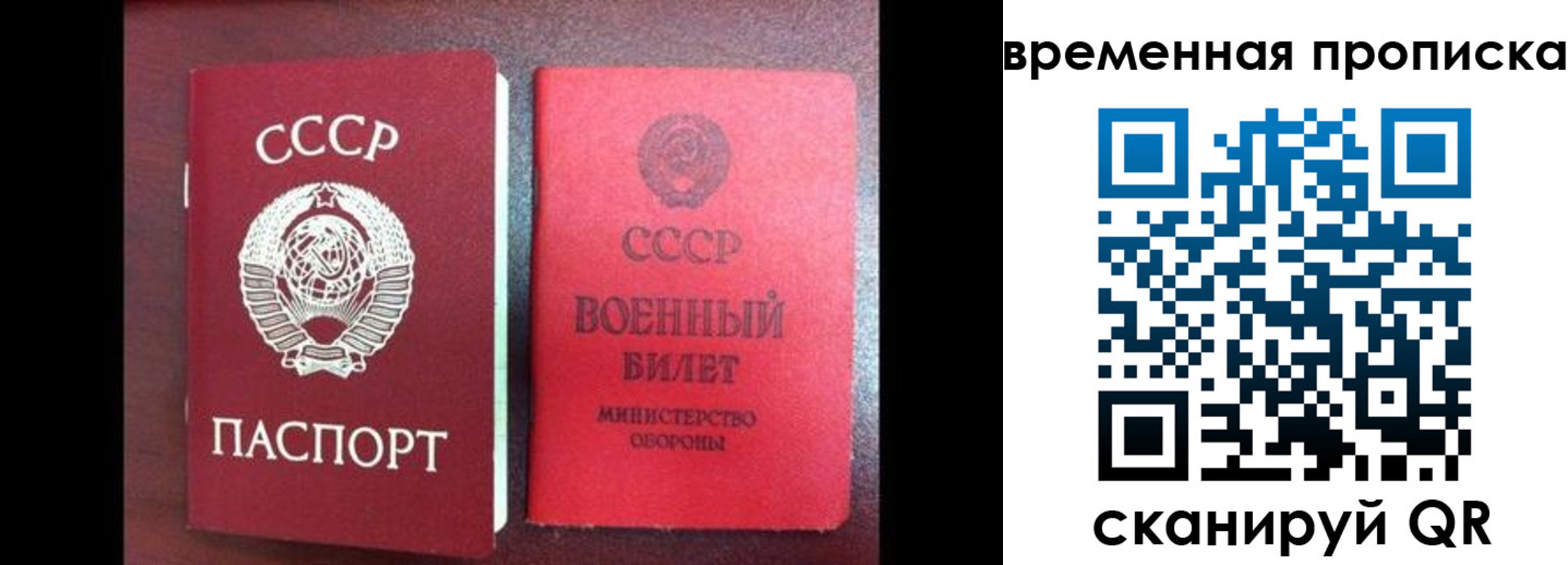 регистрация в Карасуке
