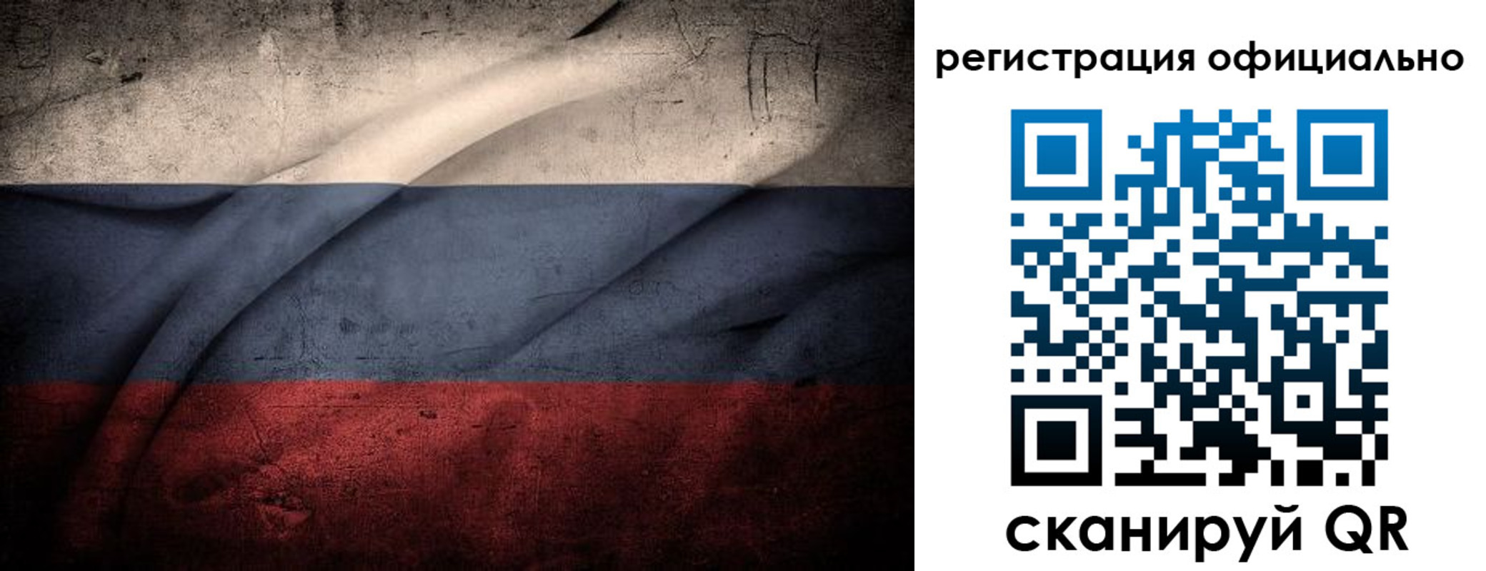 временная регистрация в квартире в Карасуке