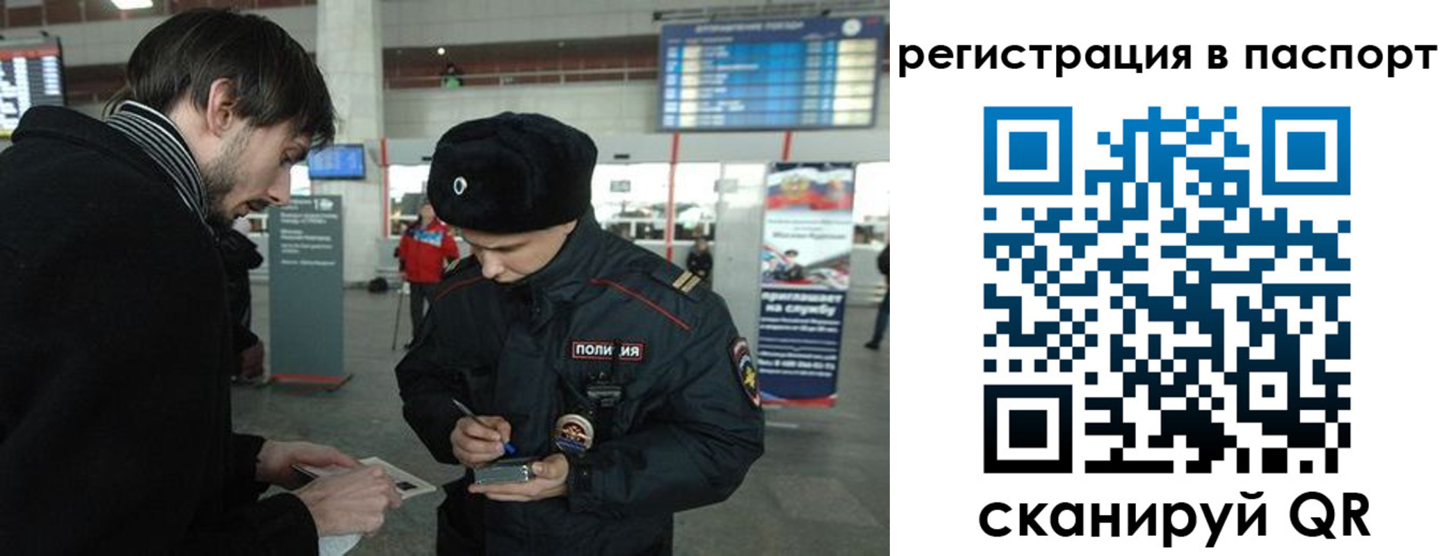 пропишу в квартире в Карасуке