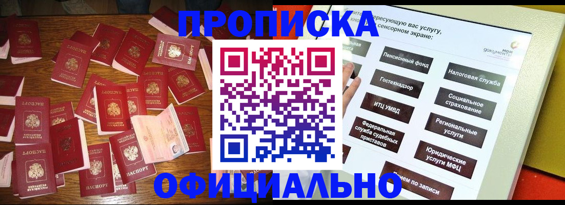 форма 3 в Карасуке